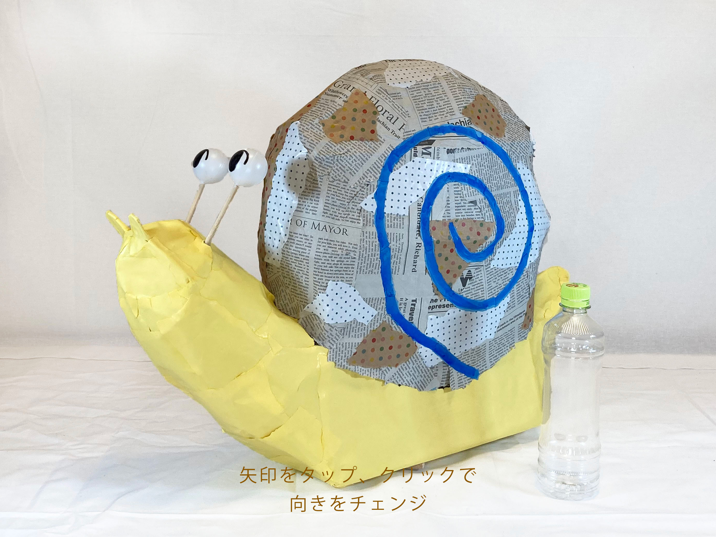 カタツムリ snail